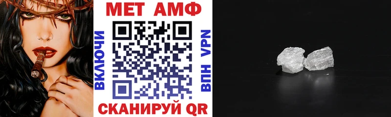 даркнет Telegram Плавск Amphetamine 98% закладки