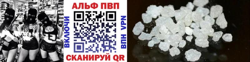 Alpha PVP крисы CK  Плавск 