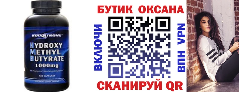 Бутират BDO 33%  omg ONION  Плавск 