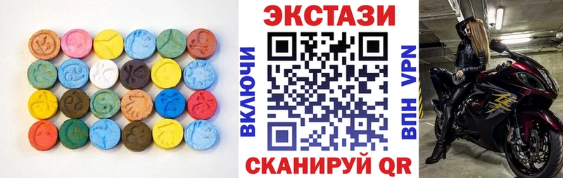 omg ССЫЛКА Плавск ЭКСТАЗИ XTC как найти закладки