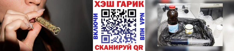 Гашиш убойный Плавск