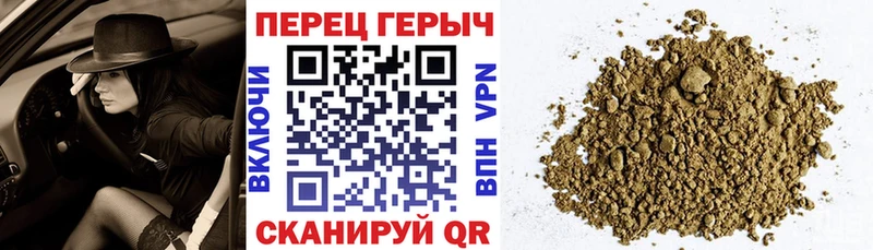 Героин гречка  Плавск 