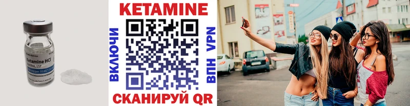 где купить наркоту  Плавск  КЕТАМИН VHQ 