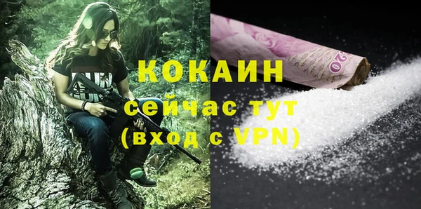 кокаин VHQ Аркадак