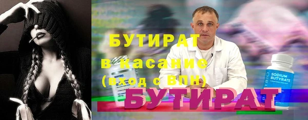 прущие грибы Осинники