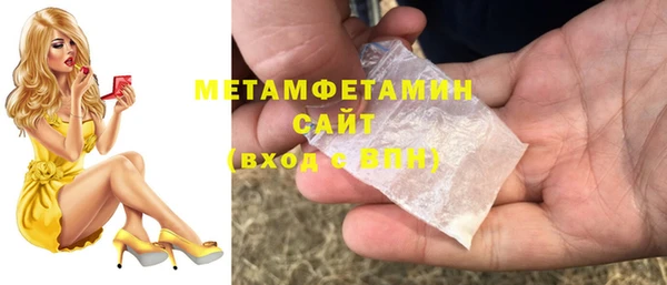 героин Балабаново