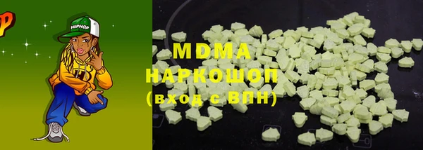 марихуана Арсеньев