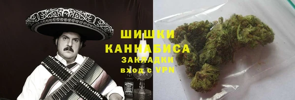 гашик Армянск