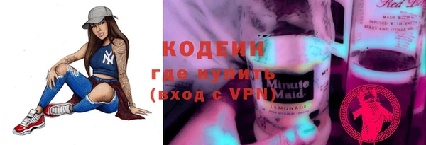 марихуана Арсеньев