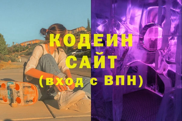 кокаин VHQ Аркадак