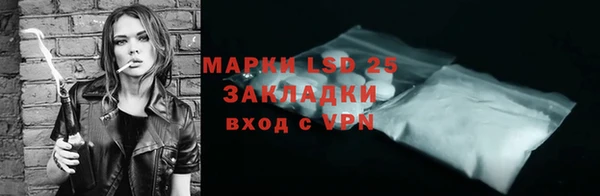 марихуана Арсеньев