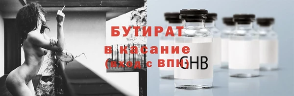 героин Балабаново