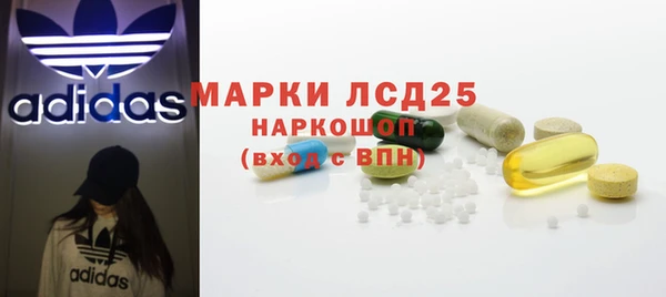 гашик Армянск