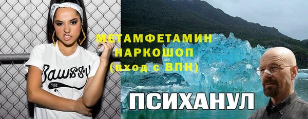 кокаин VHQ Аркадак