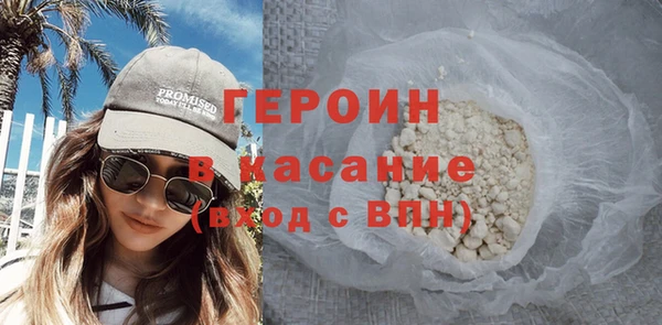 марихуана Арсеньев
