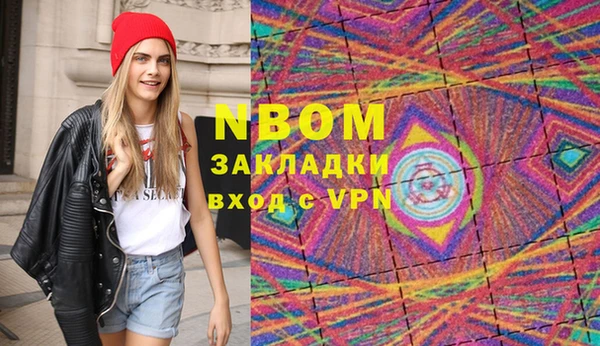 гашик Армянск