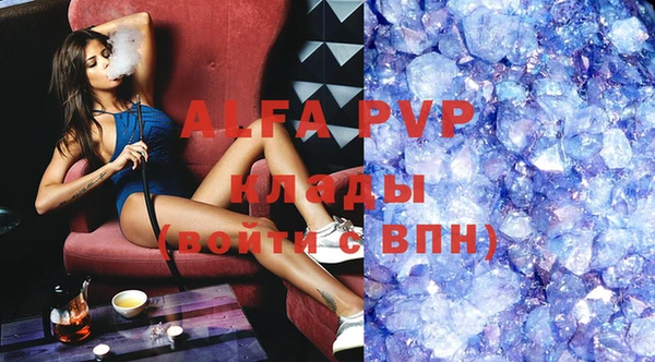 марихуана Арсеньев