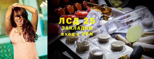спиды Балахна