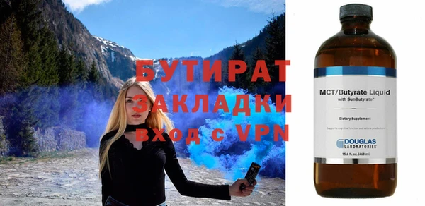 гашик Армянск