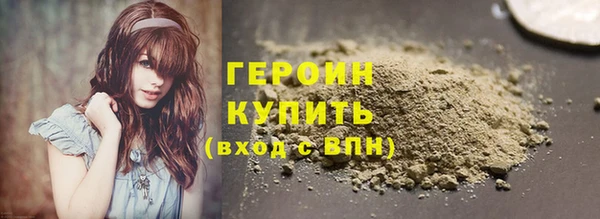 марихуана Арсеньев