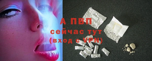 гашик Армянск