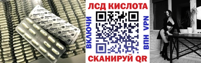 Лсд 25 экстази кислота  где можно купить наркотик  Плавск 