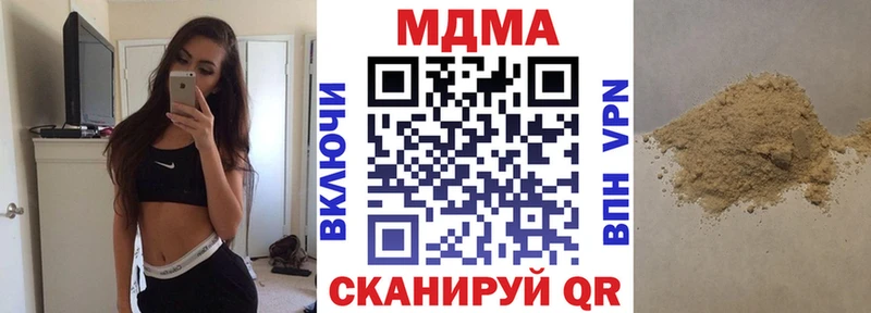 кракен маркетплейс  сколько стоит  Плавск  MDMA crystal 