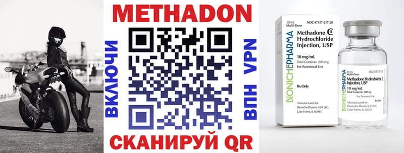 наркошоп  Плавск  omg зеркало  Метадон белоснежный 