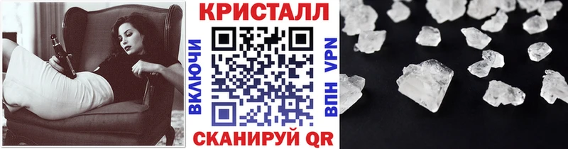 kraken tor Плавск Метамфетамин кристалл