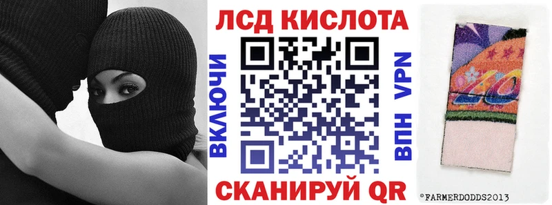 Марки 25I-NBOMe 1,5мг что такое наркотик Плавск