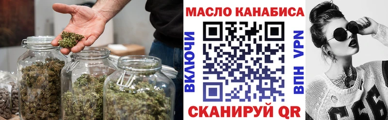 Дистиллят ТГК вейп  Плавск 